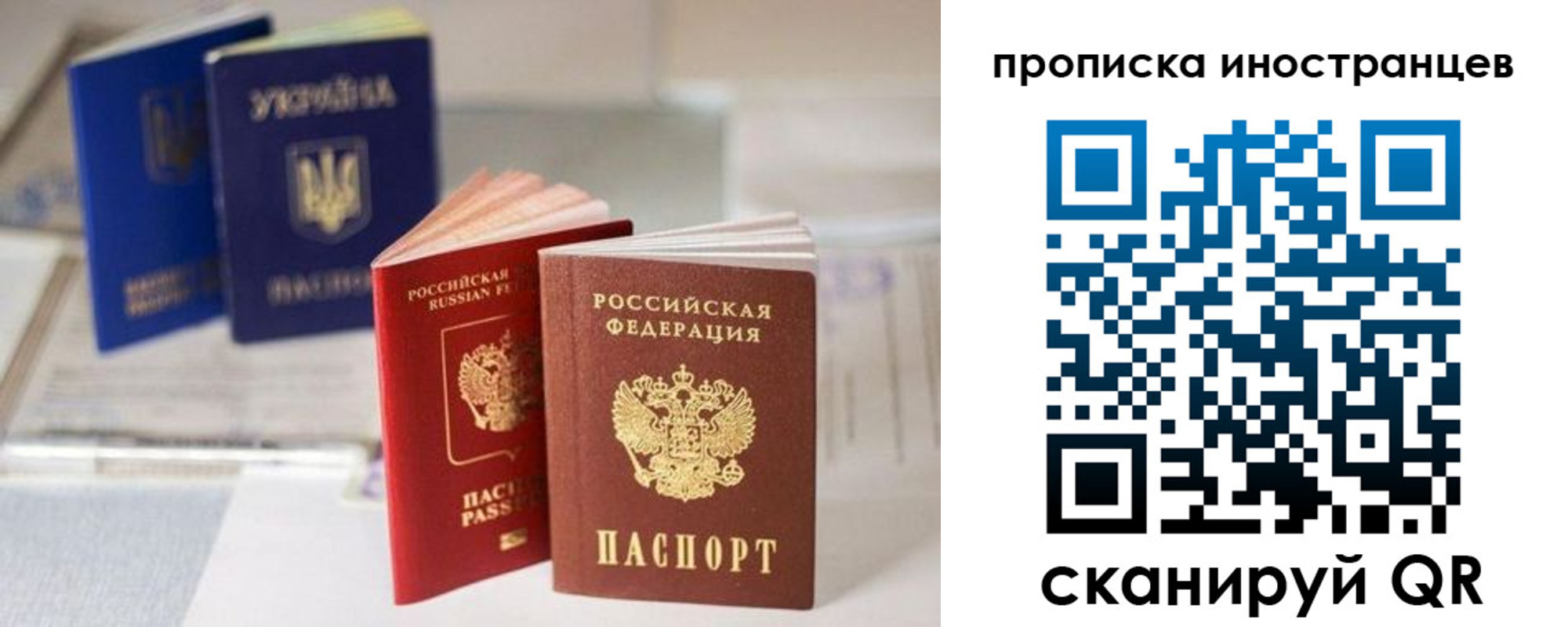 прописка для кредита в Тульской области
