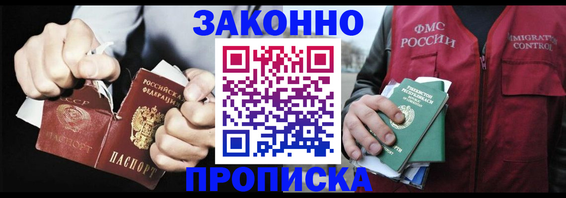 регистрация для дет. сада в Тульской области