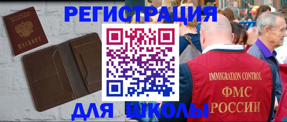 прописка от собственника в Тульской области